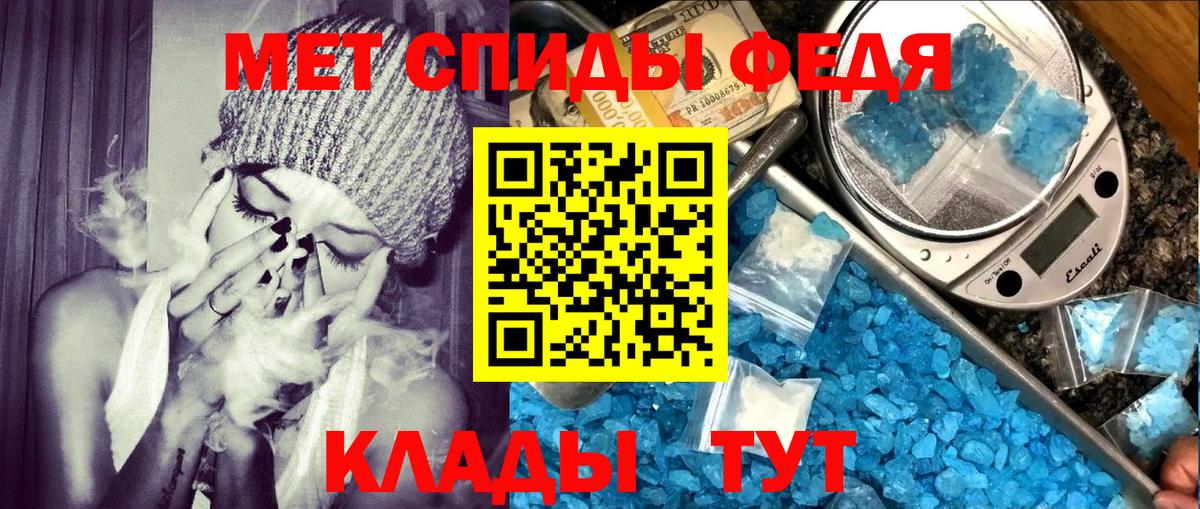 Амфетамин VHQ Белореченск