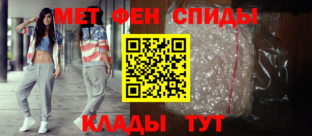 АМФЕТАМИН  Вход с VPN  Белореченск  Амфетамин 97% 