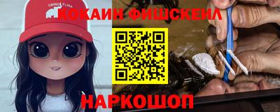 кокаин премиум Владимир