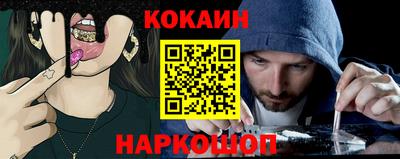 ешки Владивосток
