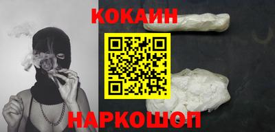 кокаин премиум Владимир