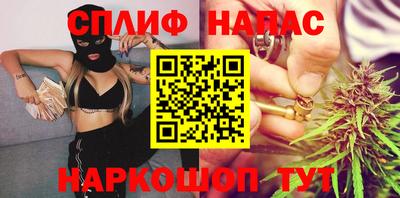 ешки Владивосток