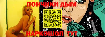 кокаин премиум Владимир