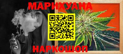 ешки Владивосток