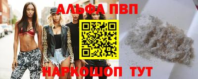 ешки Владивосток