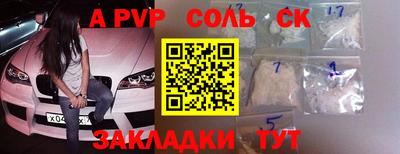 кокаин премиум Владимир