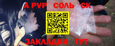 кокаин премиум Владимир