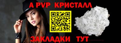 ешки Владивосток