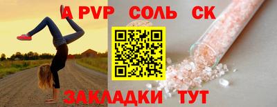 ешки Владивосток