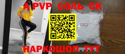 кокаин премиум Владимир