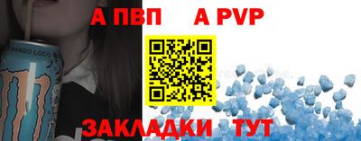ешки Владивосток