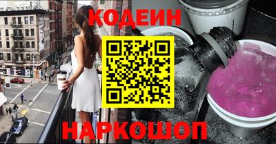 кокаин премиум Владимир