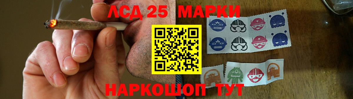 Лсд 25 экстази ecstasy  Лсд 25 экстази кислота  Лсд 25 экстази  Вход с VPN  blacksprut как зайти  Белореченск 