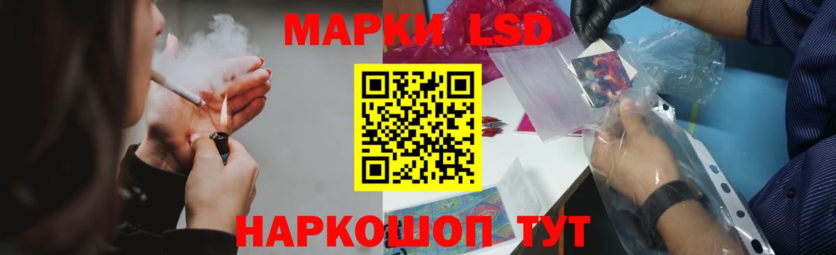 Лсд 25 экстази кислота Белореченск