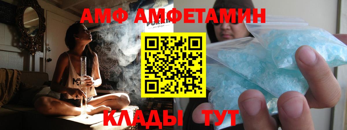 Белореченск  МЕТАМФЕТАМИН Methamphetamine  МЕТАМФЕТАМИН Methamphetamine  Вход с VPN 