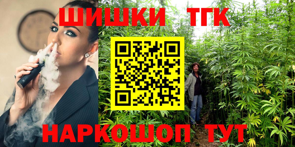 Конопля сатива Белореченск