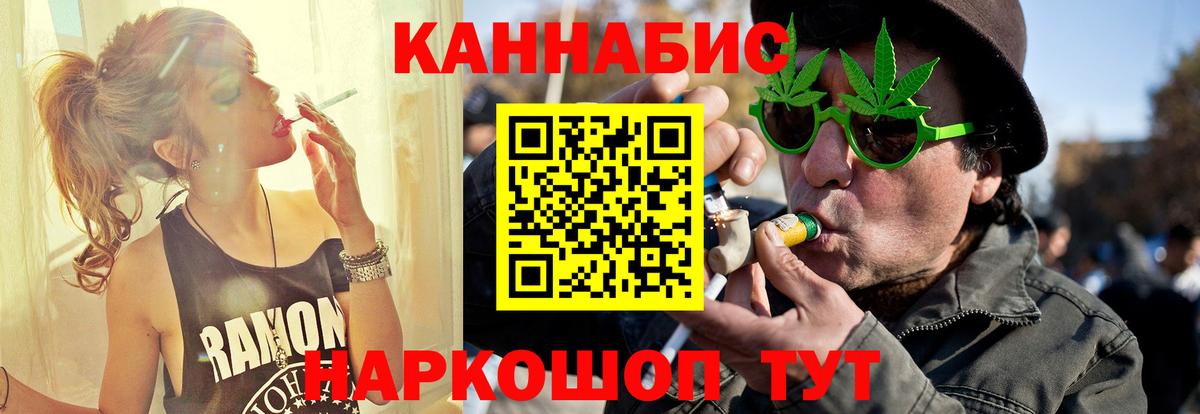 Каннабис OG Kush  Вход с VPN  Белореченск  Канабис план 